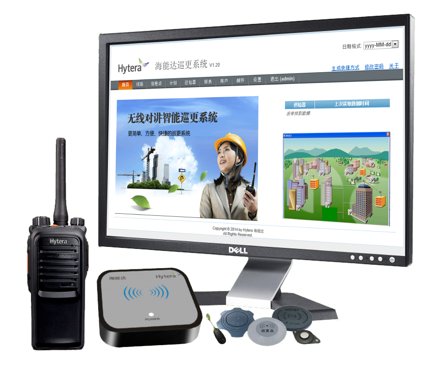 數(shù)字無線對(duì)講機(jī)巡更系統(tǒng)